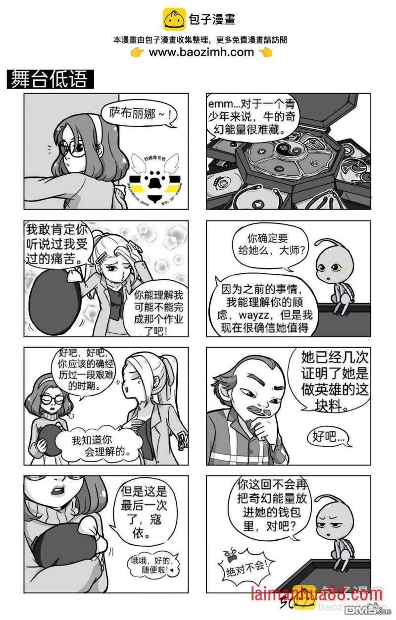 第02季10话