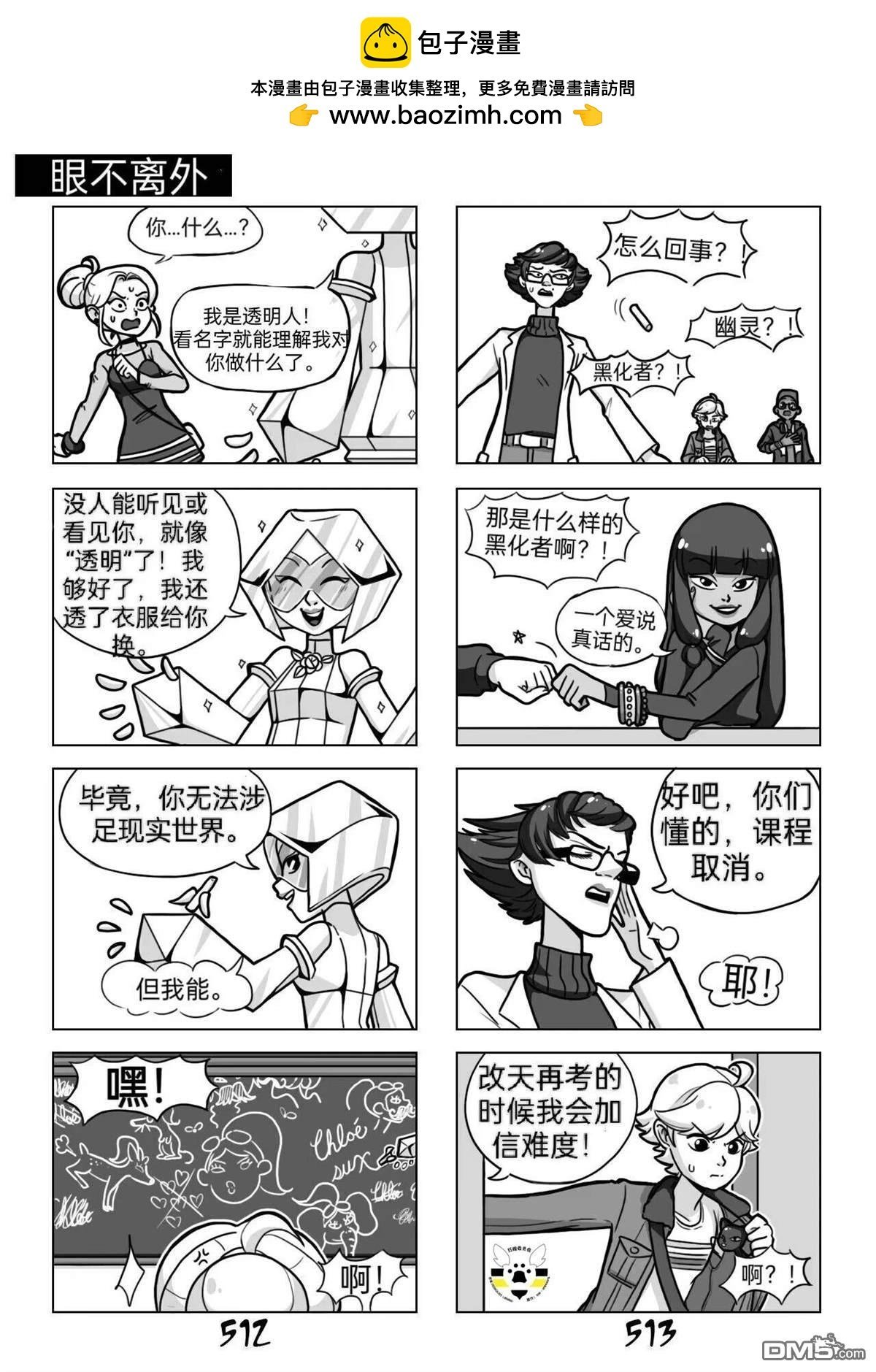 第03季01话