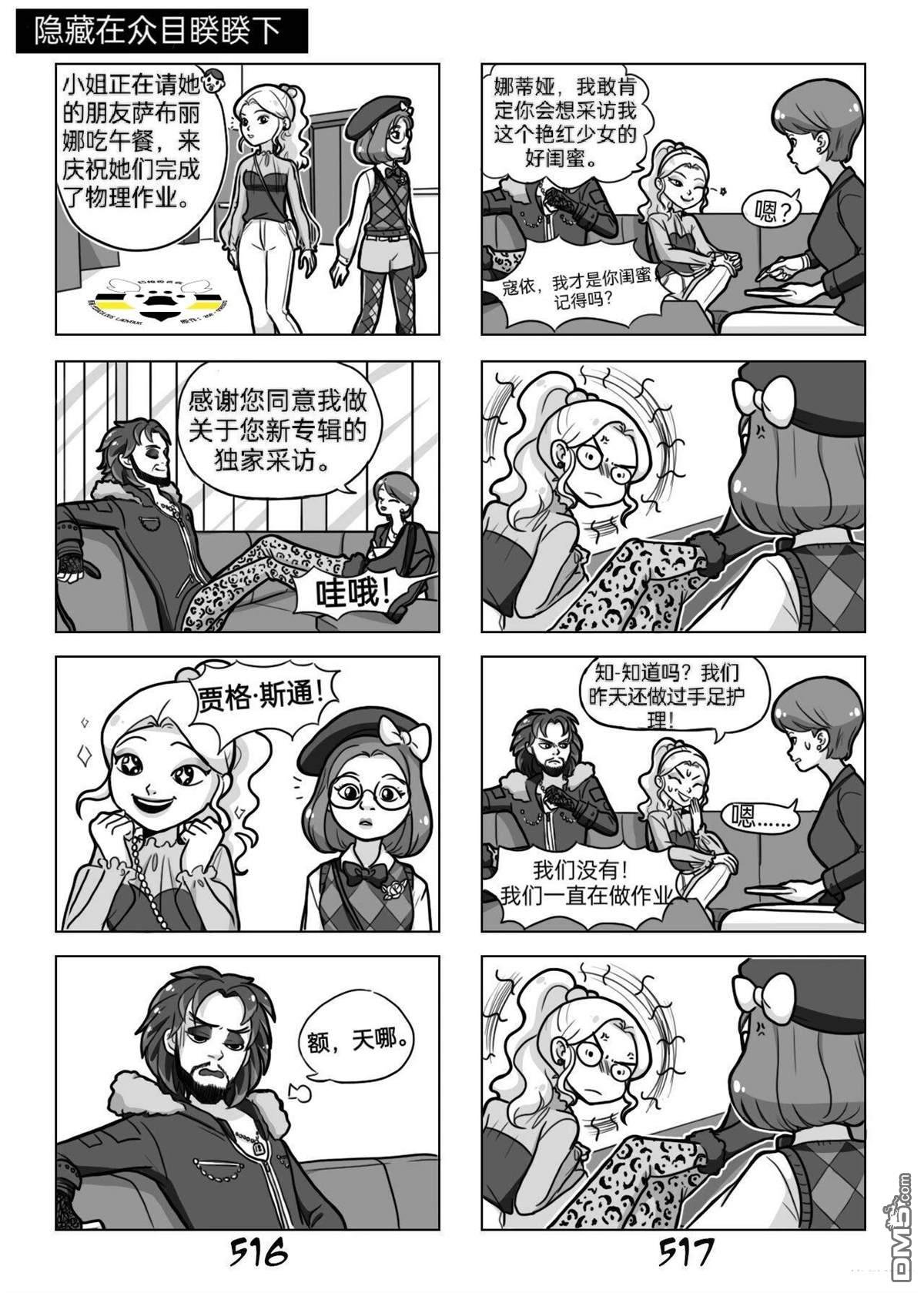 第03季01话