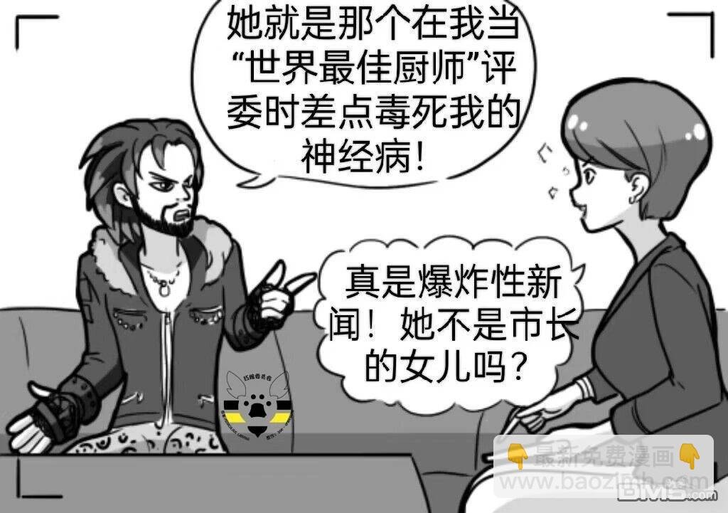 第03季01话