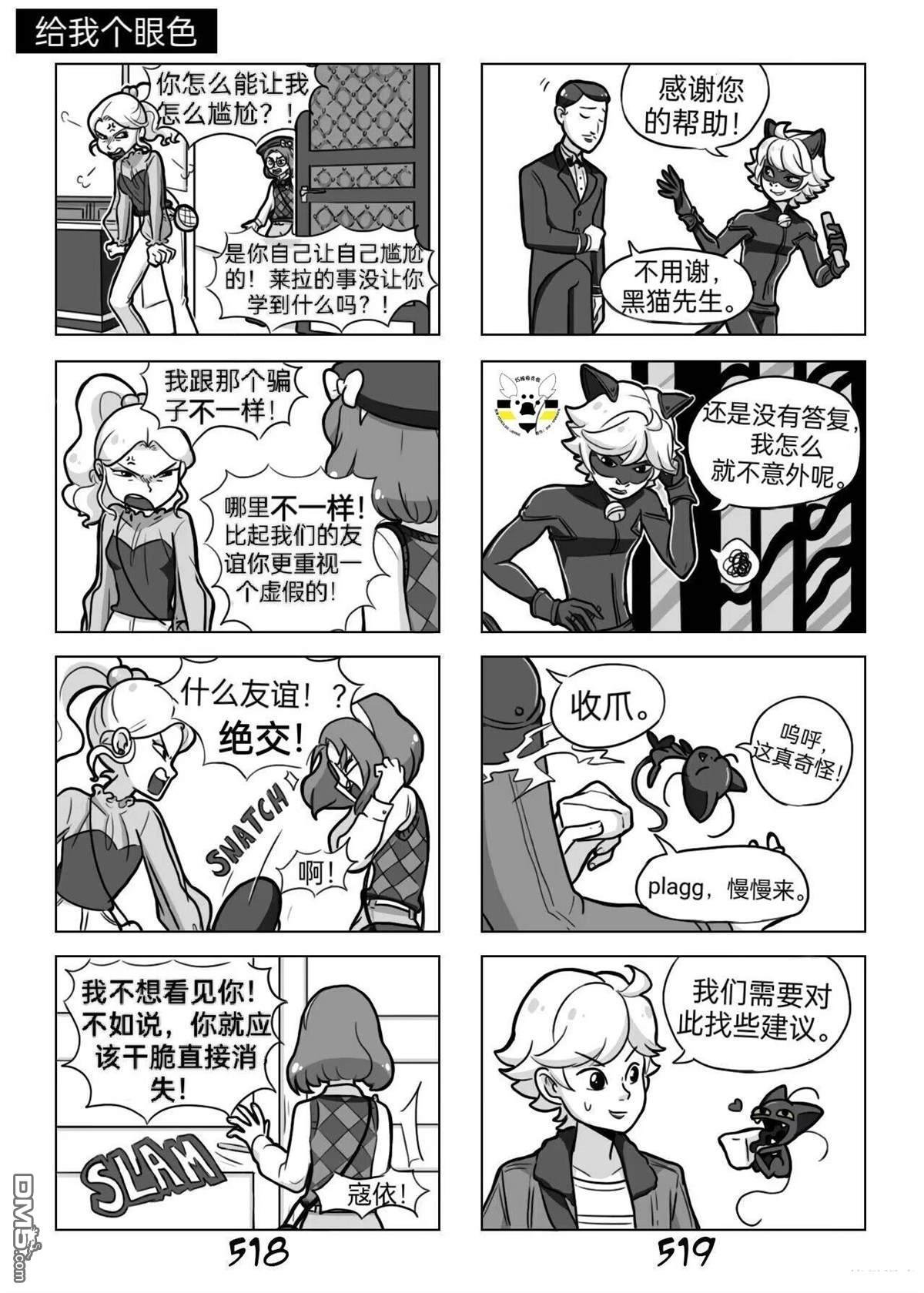 第03季01话