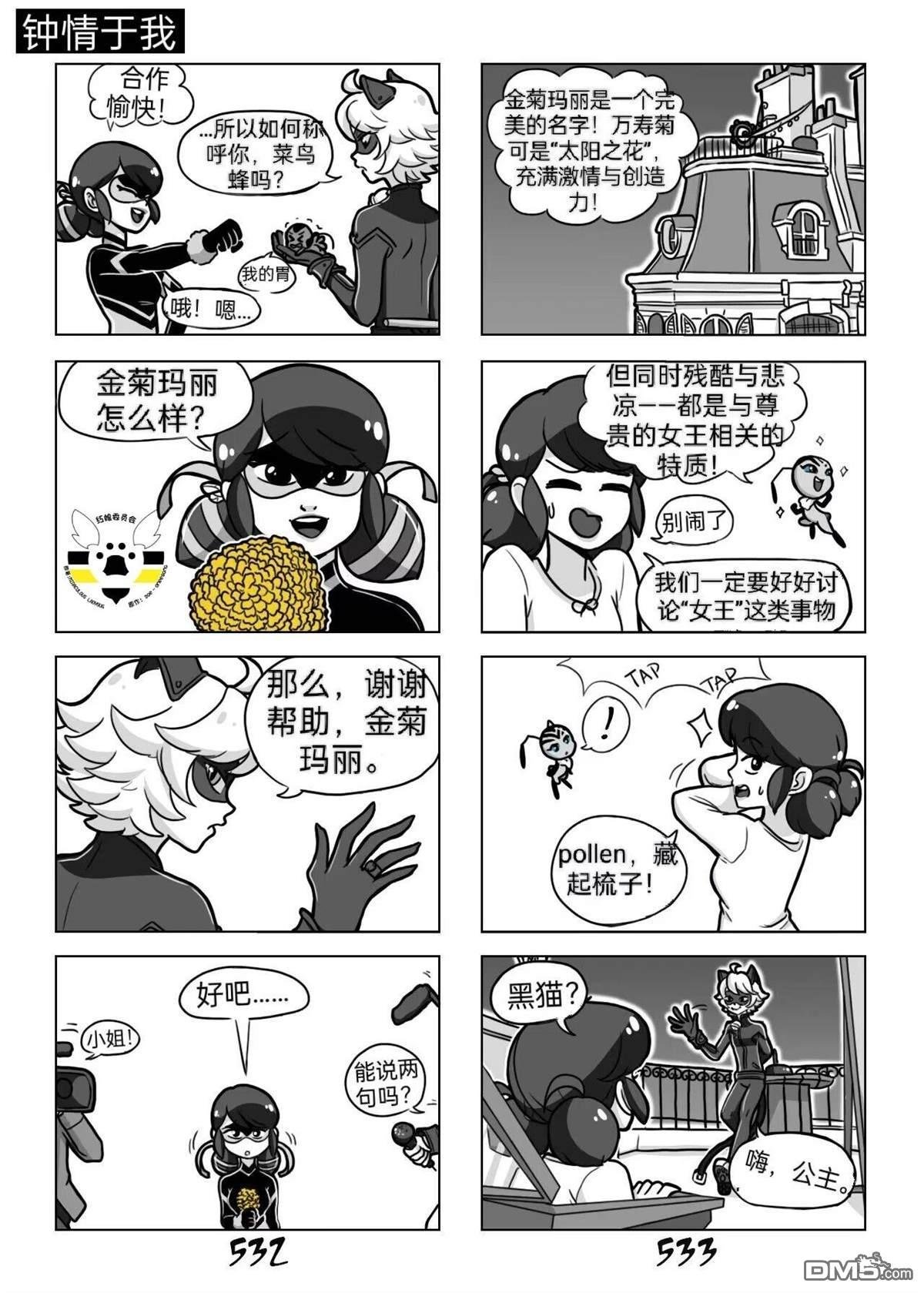 第03季01话