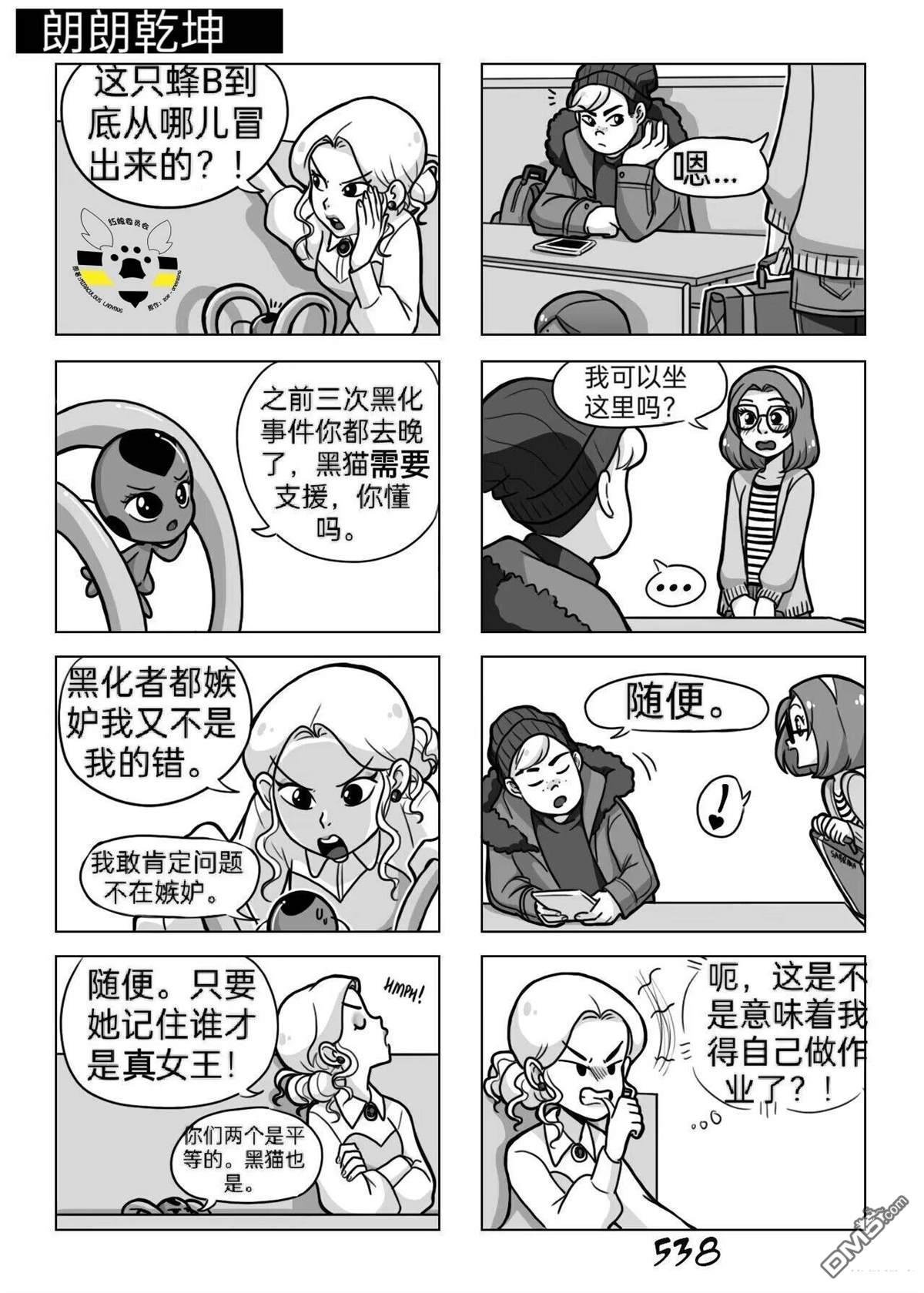 第03季01话