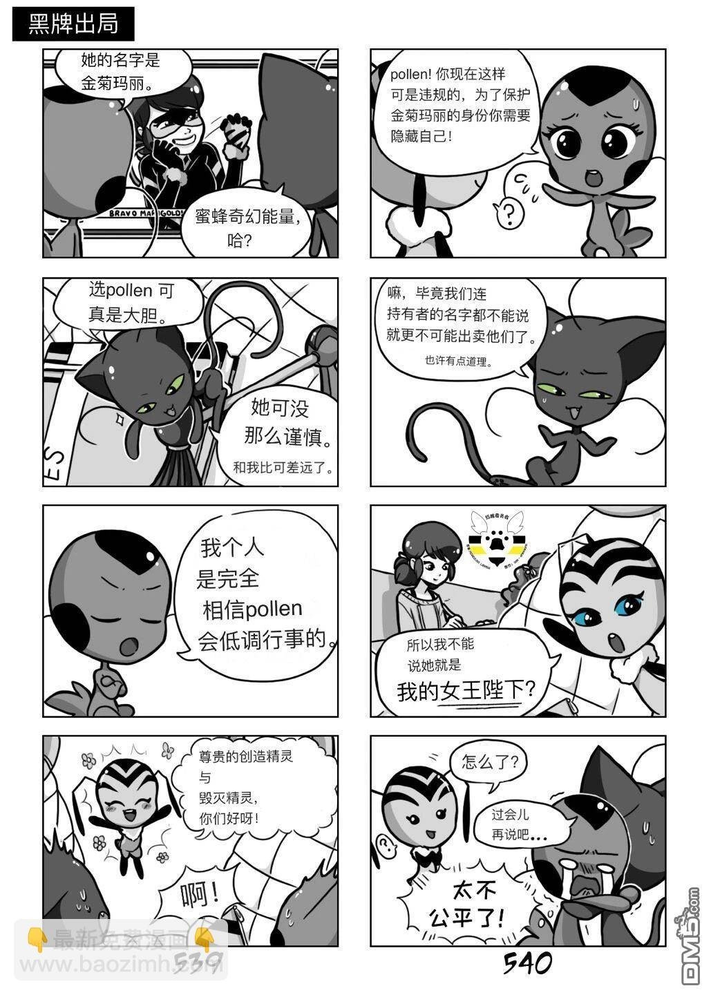 第03季02话