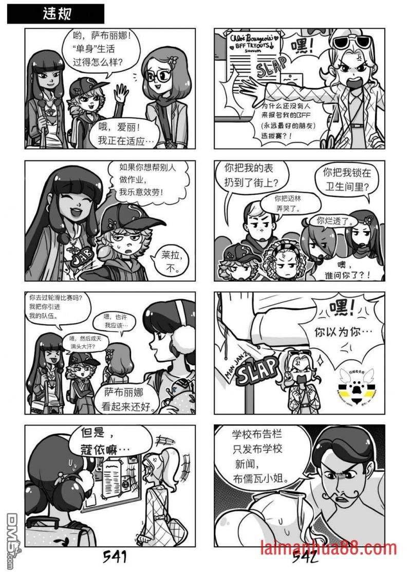 第03季02话