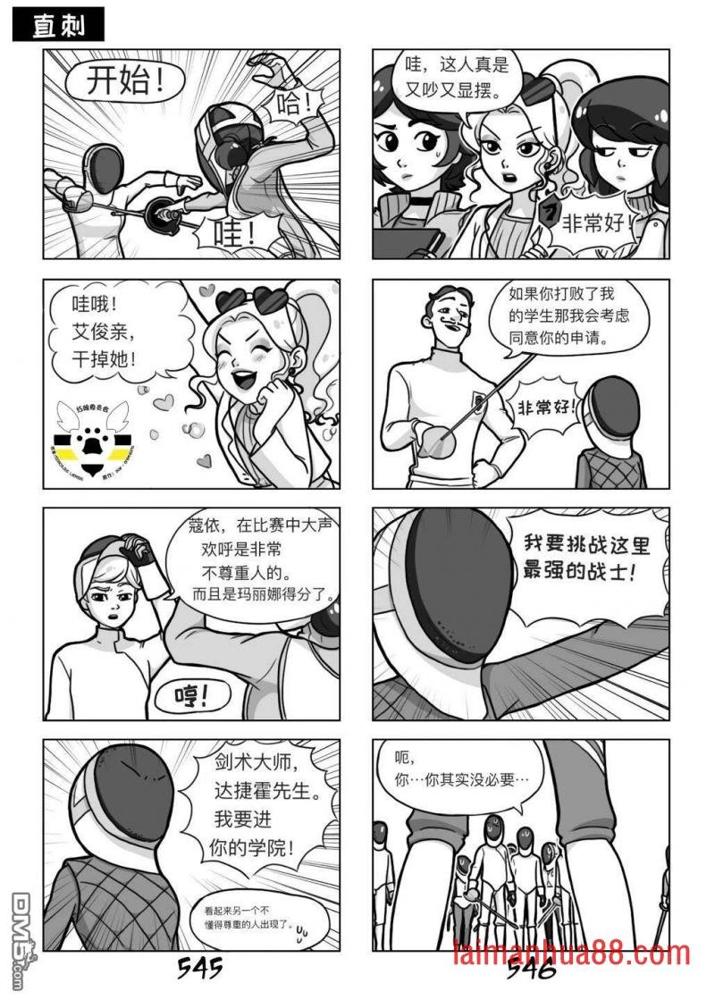 第03季02话