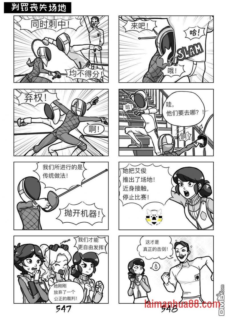 第03季02话