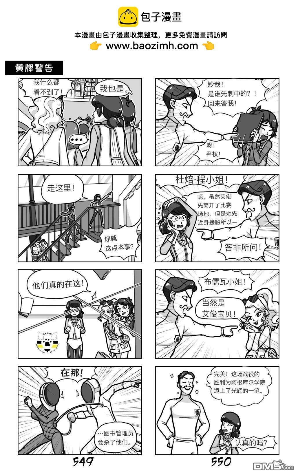 第03季02话