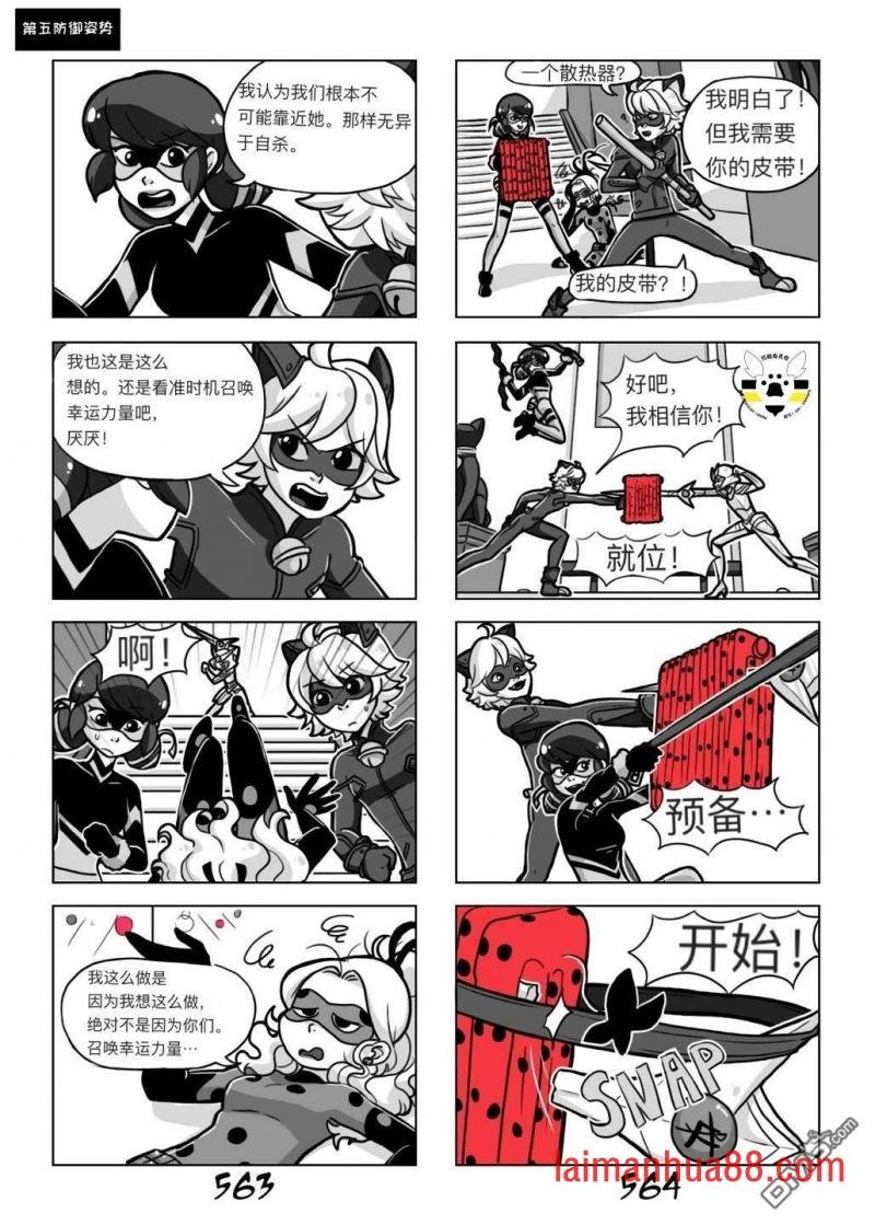第03季02话