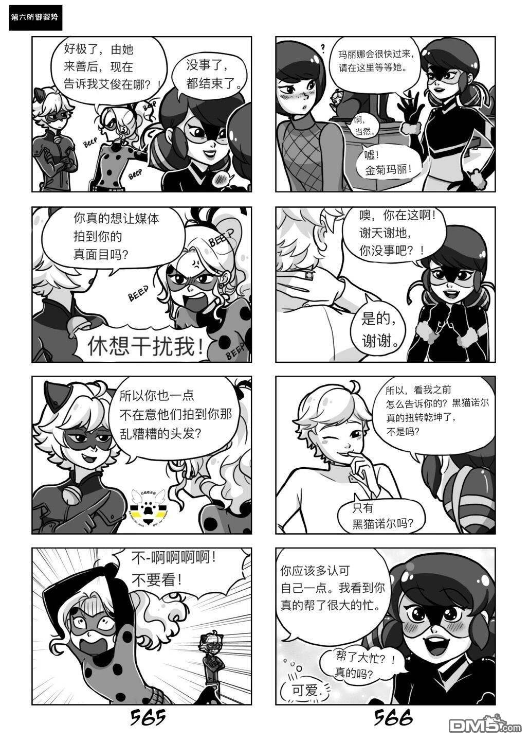 第03季02话