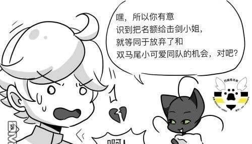 第03季02话