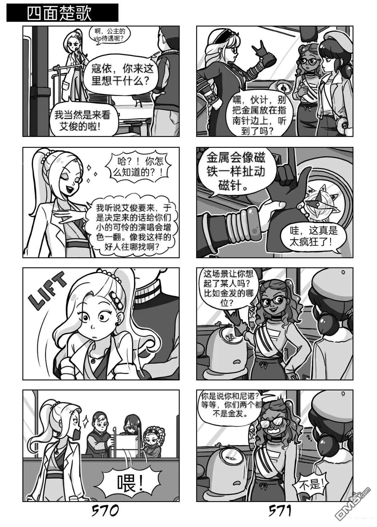 第03季03话