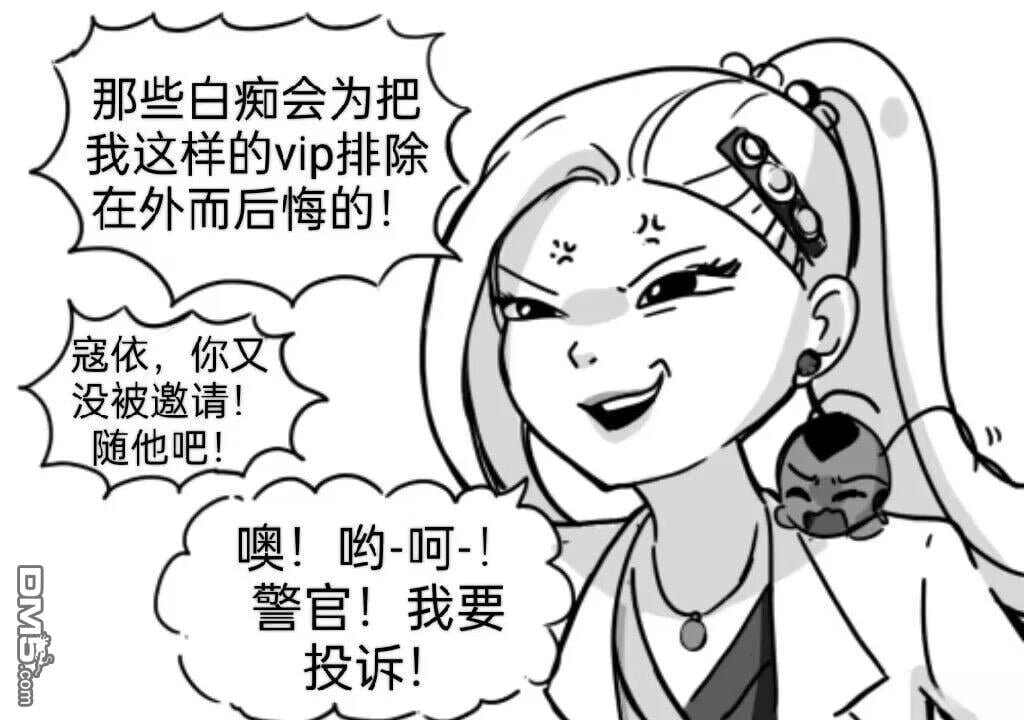 第03季03话