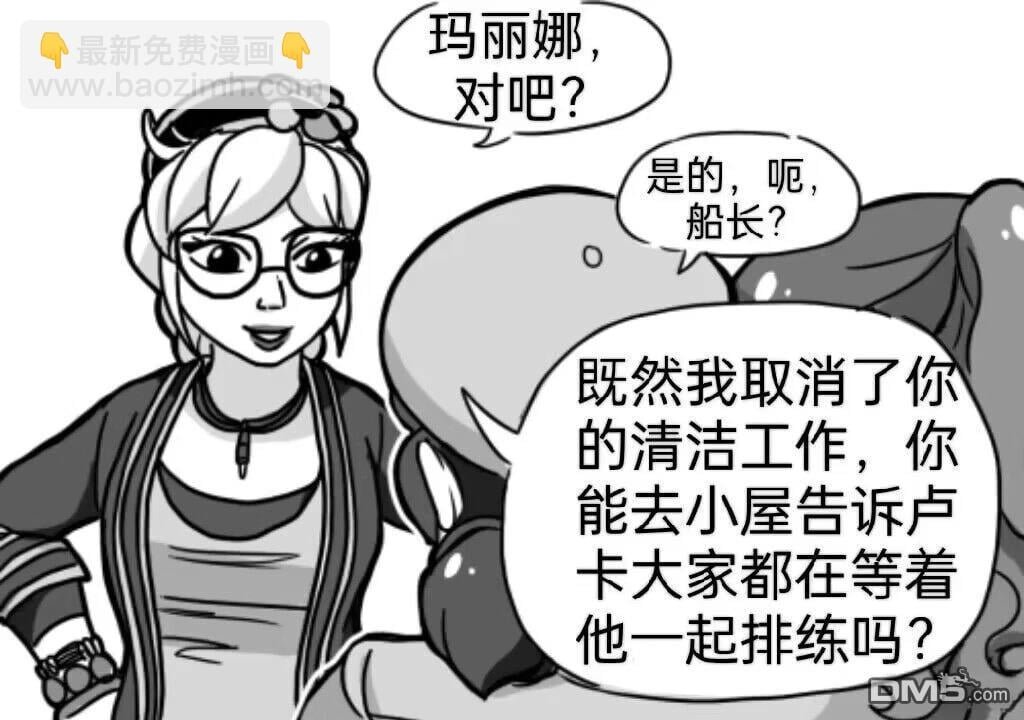 第03季03话