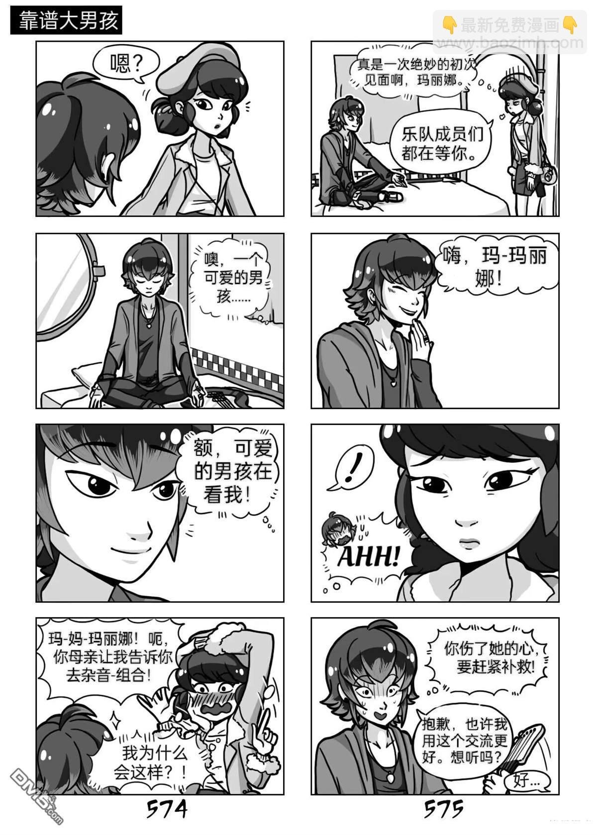 第03季03话