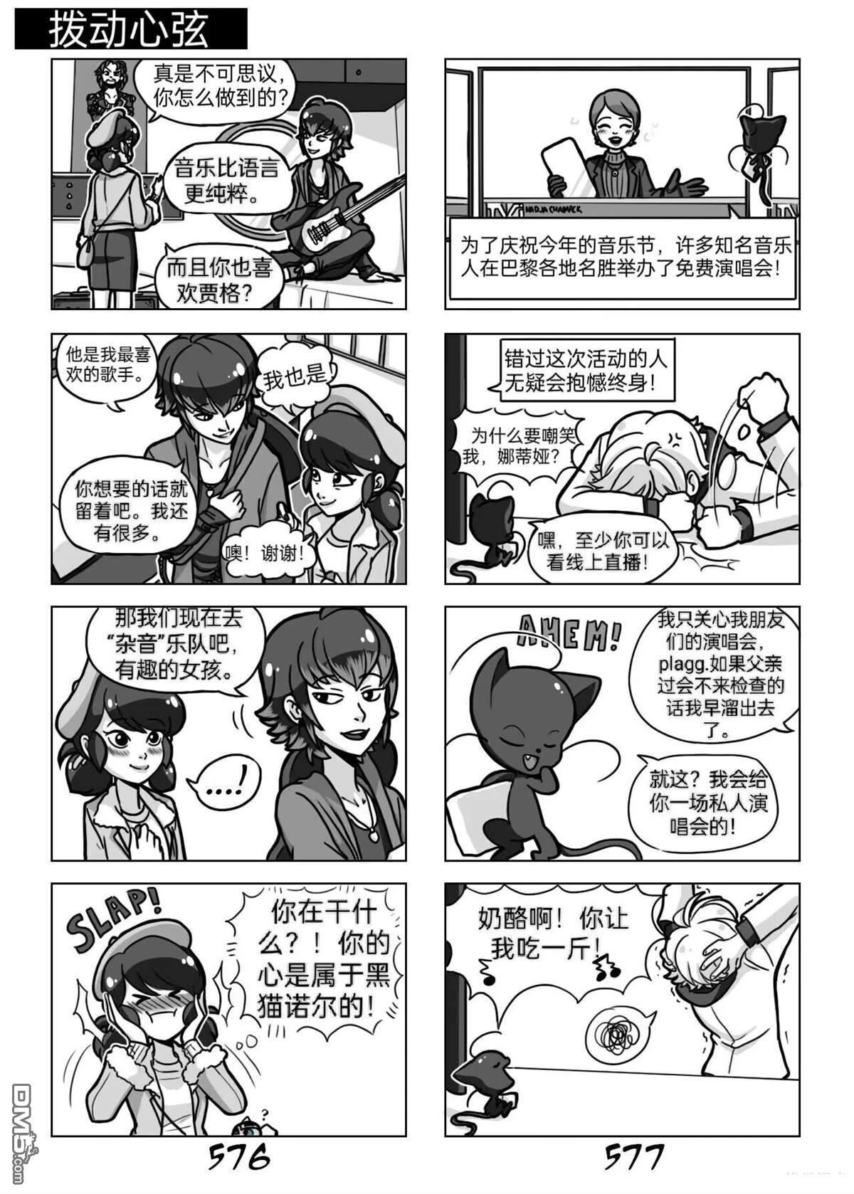 第03季03话