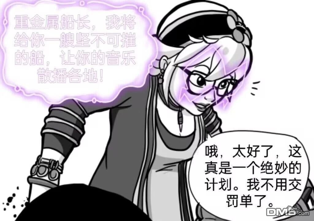 第03季03话