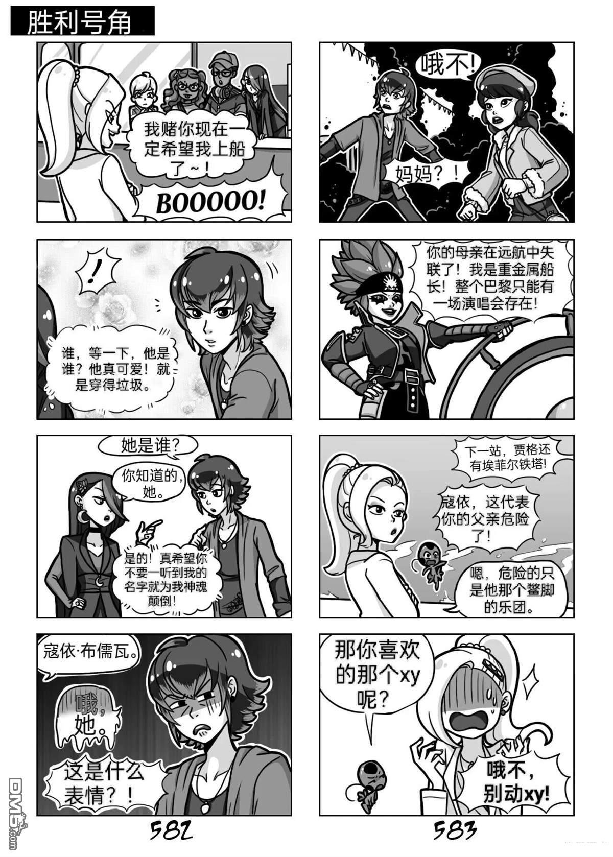 第03季03话