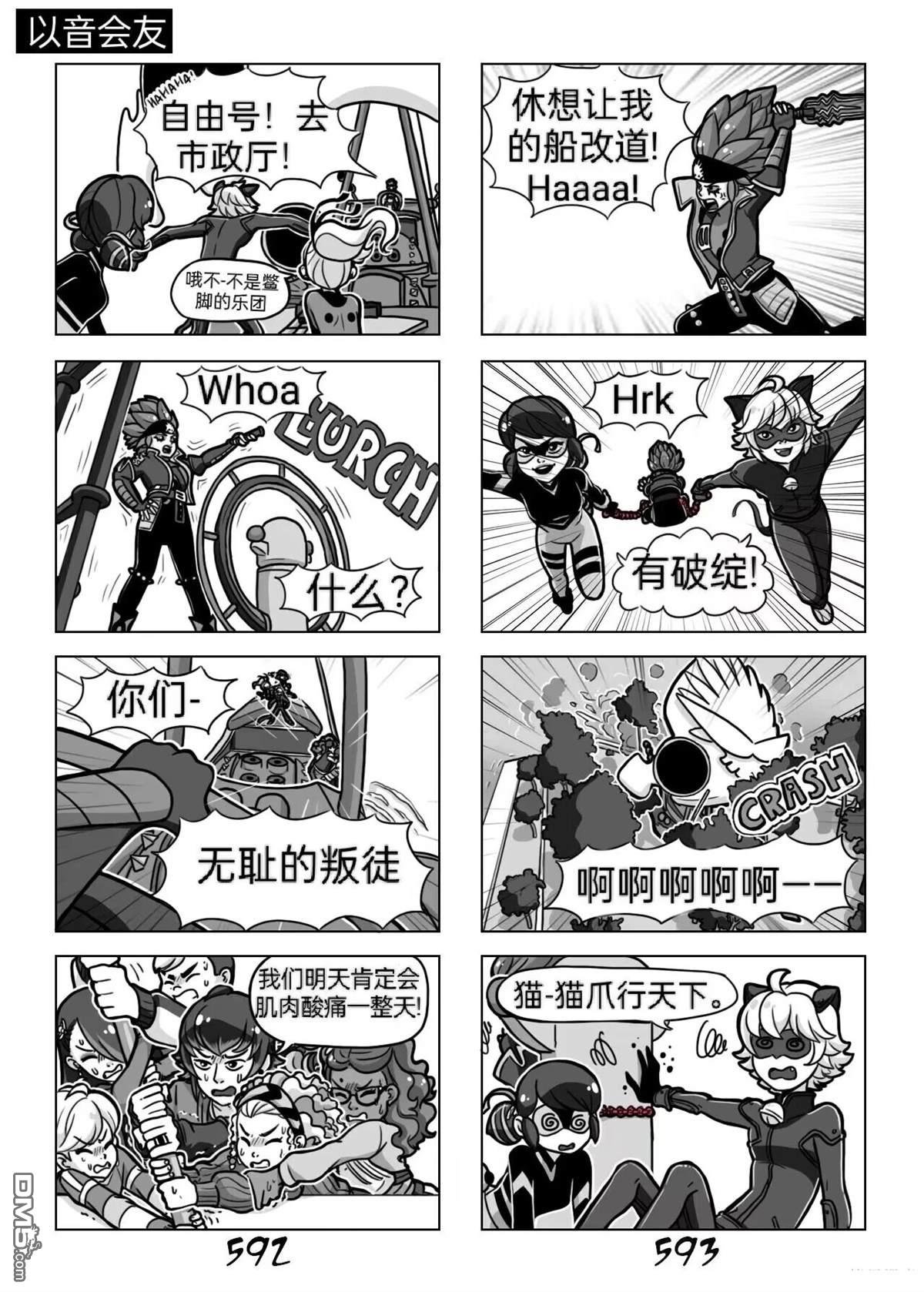 第03季03话