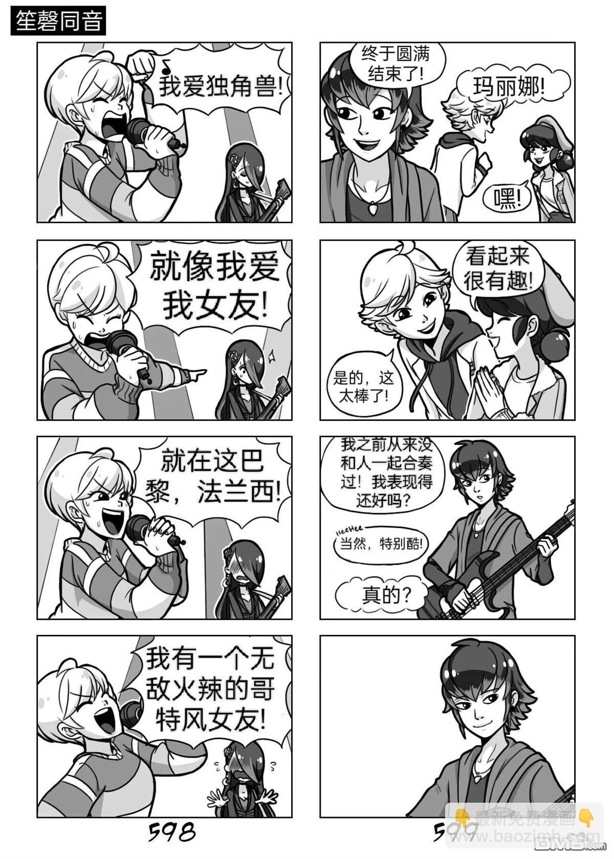 第03季03话