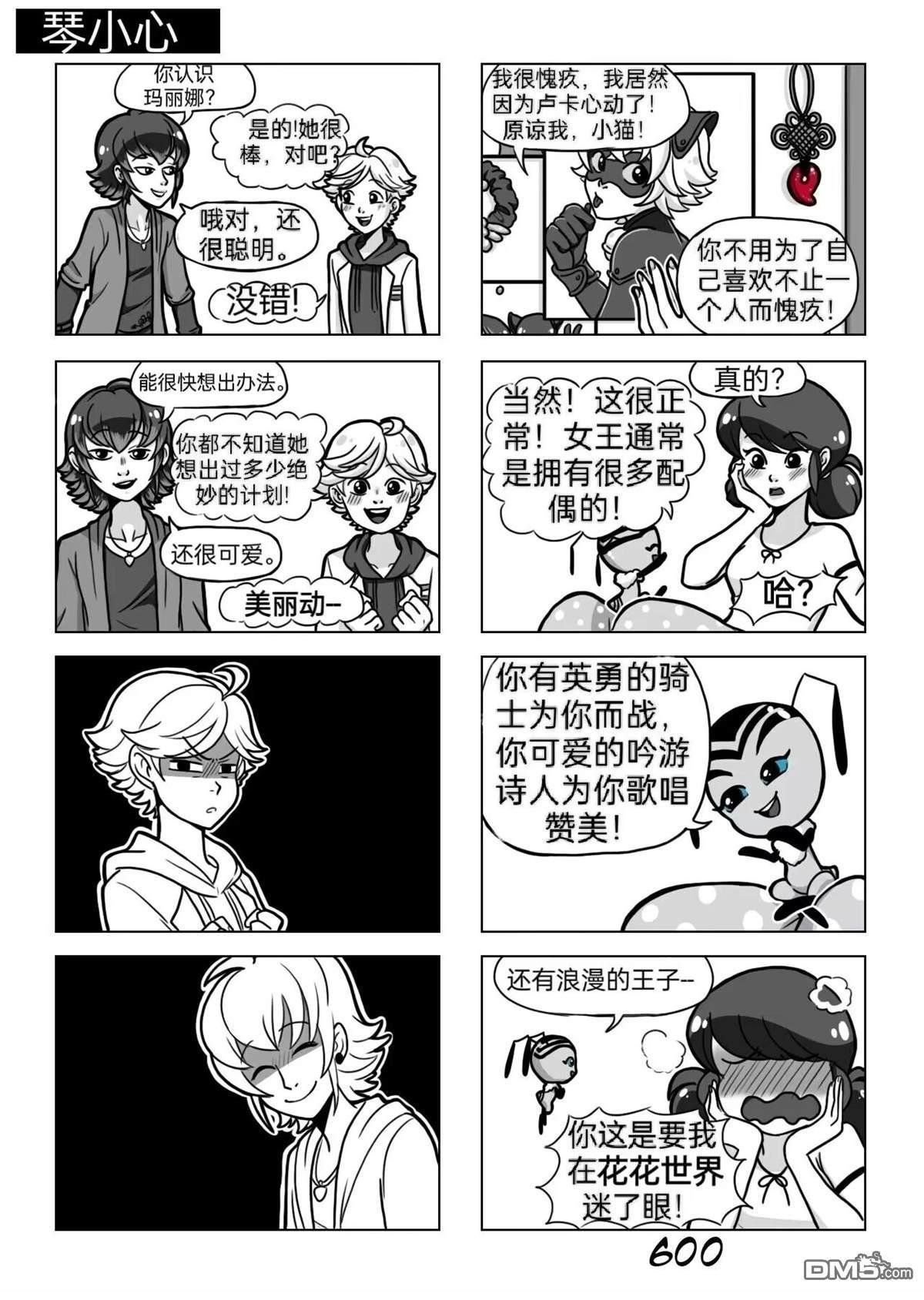 第03季03话