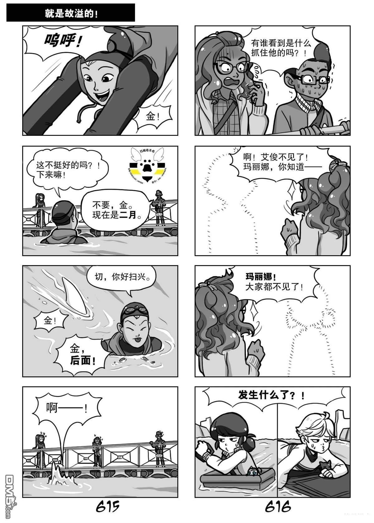 第03季04话