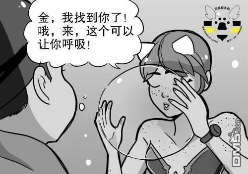 第03季04话