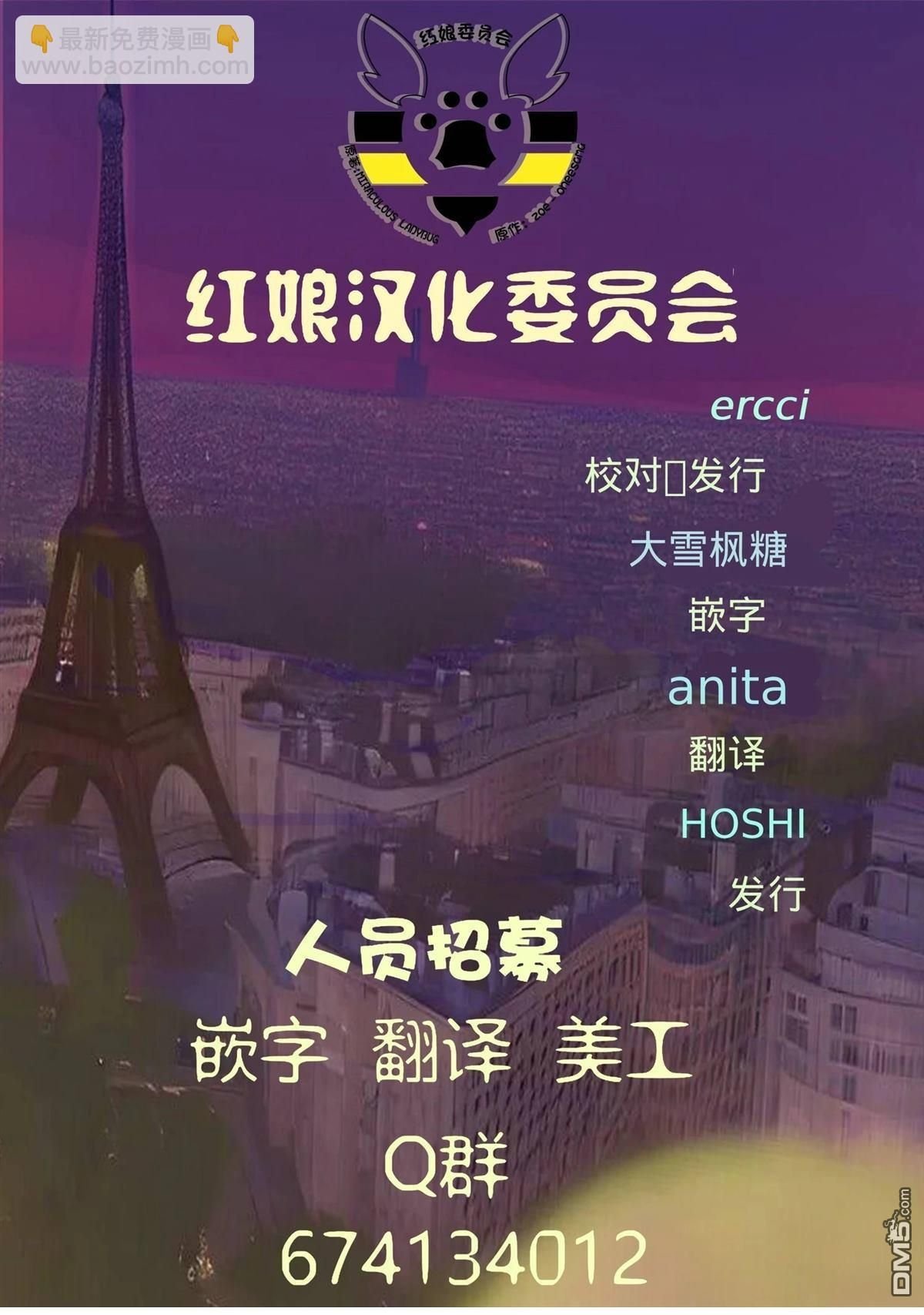 第03季04话