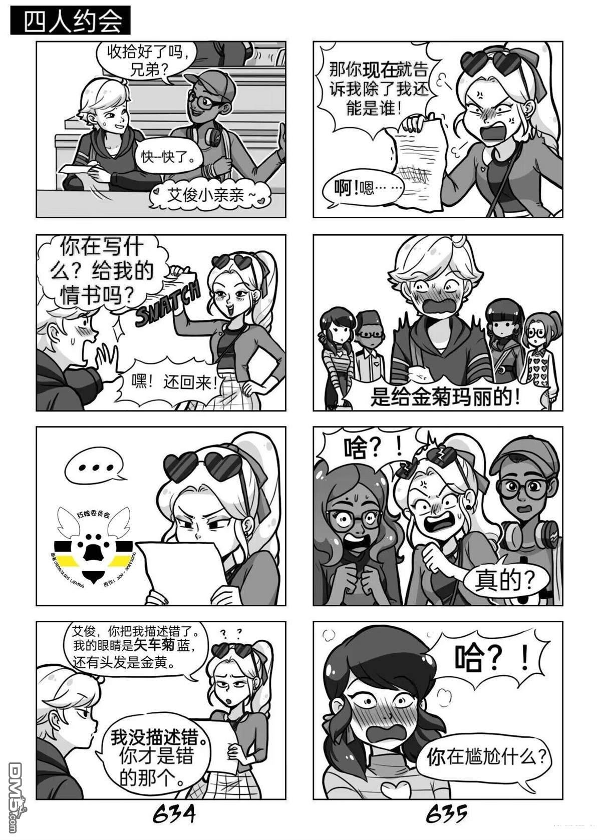 第03季05话