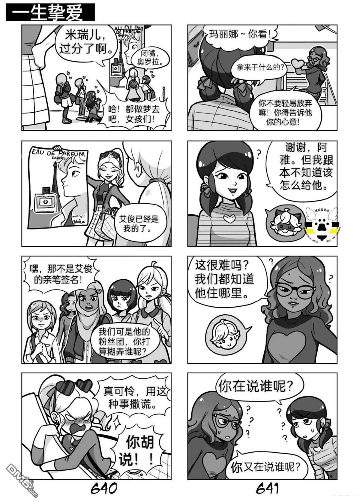 第03季05话