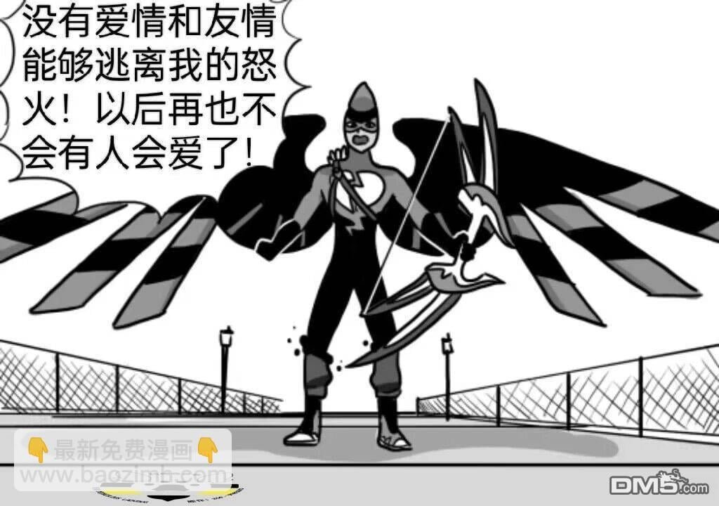 第03季05话