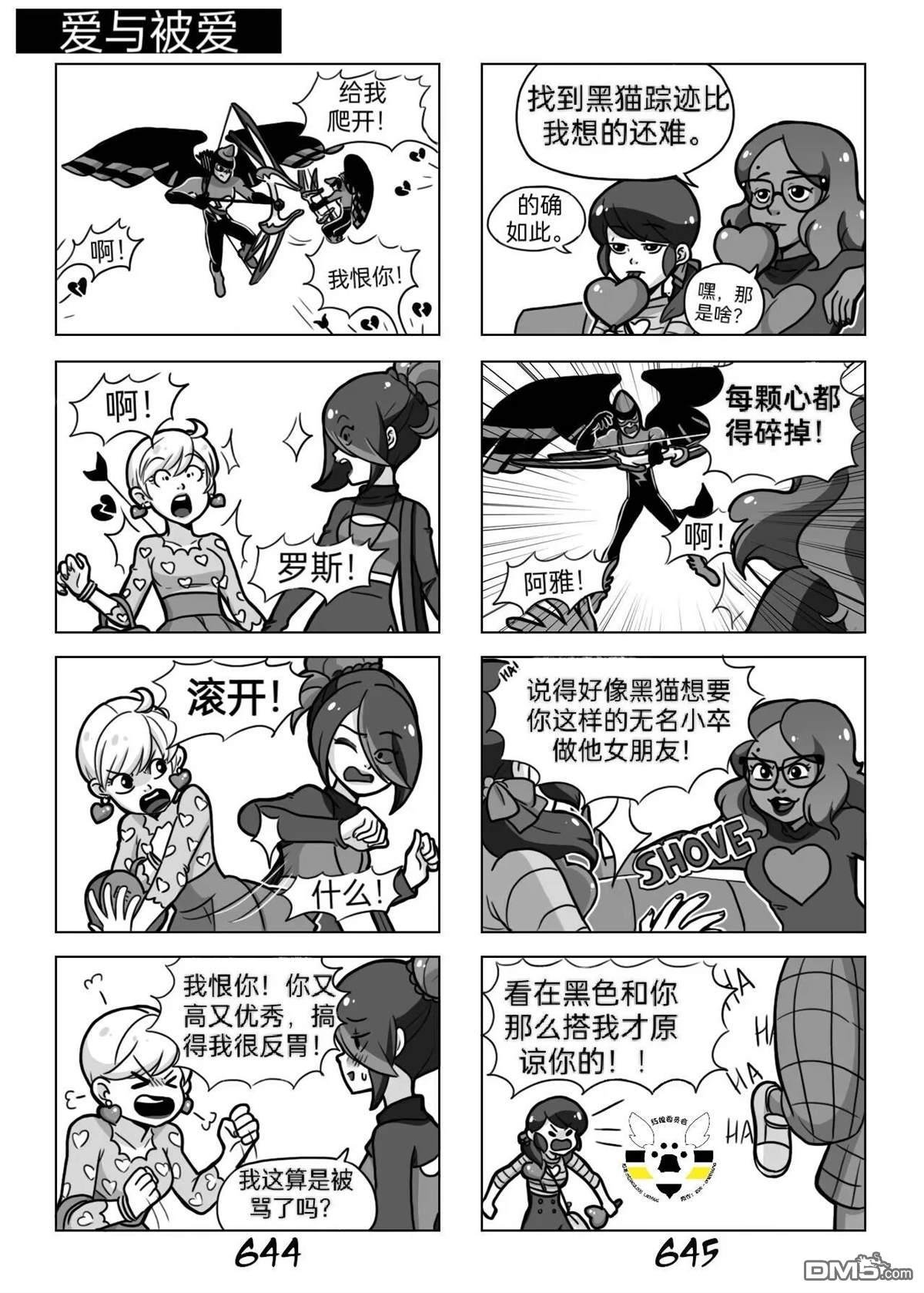 第03季05话