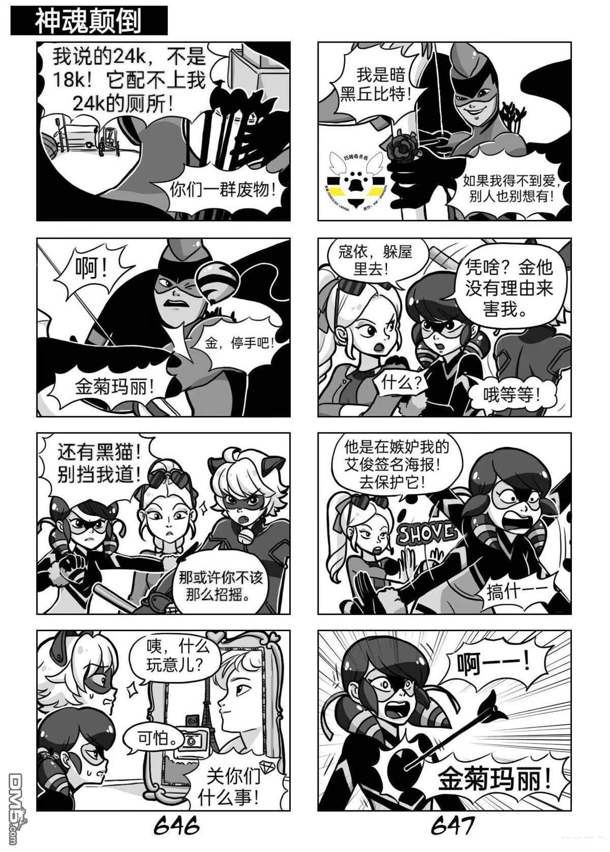 第03季05话