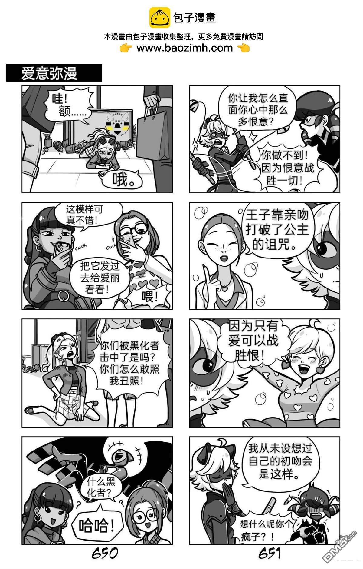 第03季05话