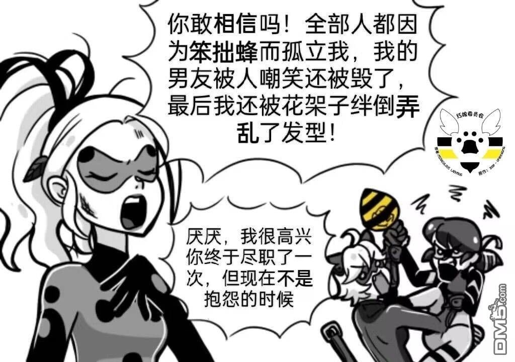 第03季05话