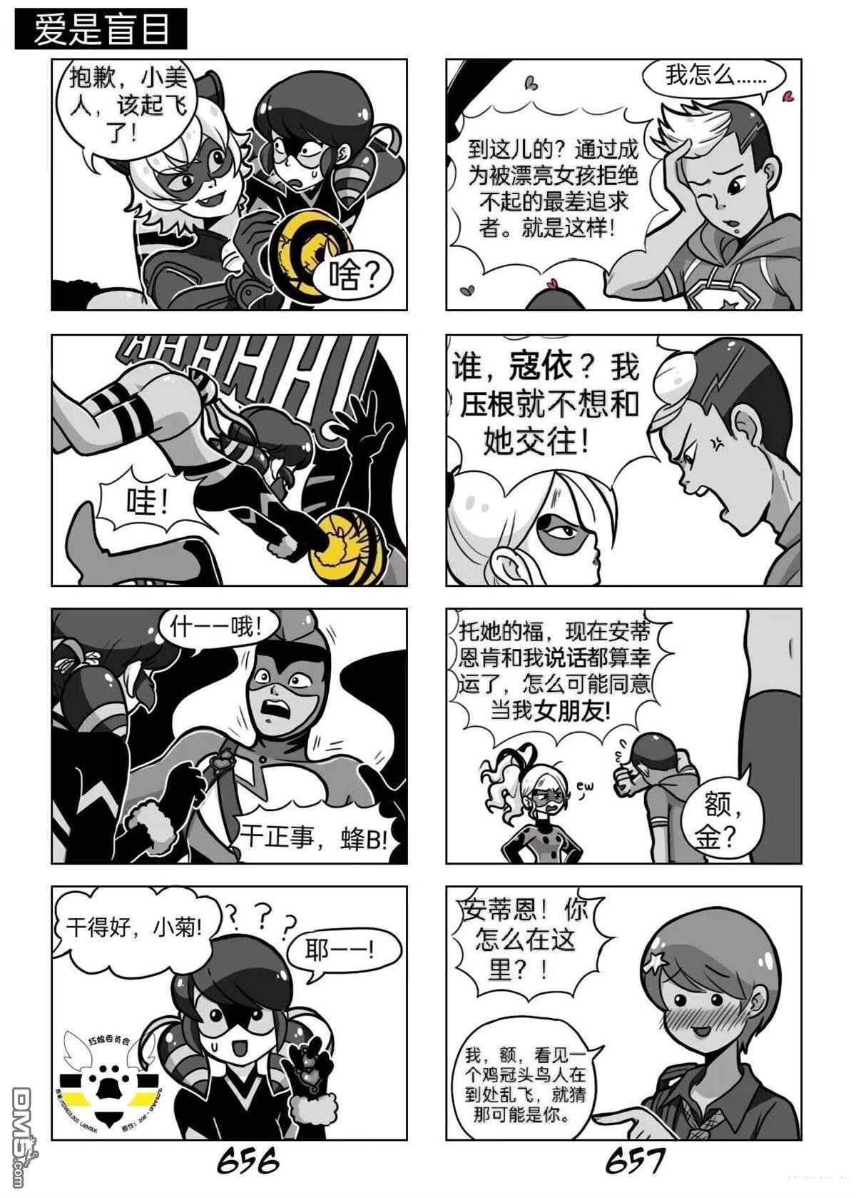 第03季05话