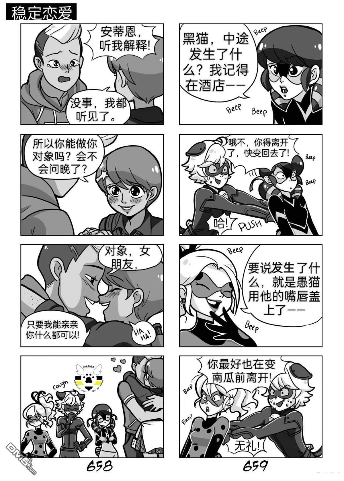 第03季05话