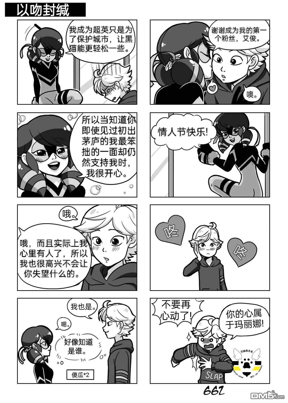 第03季05话