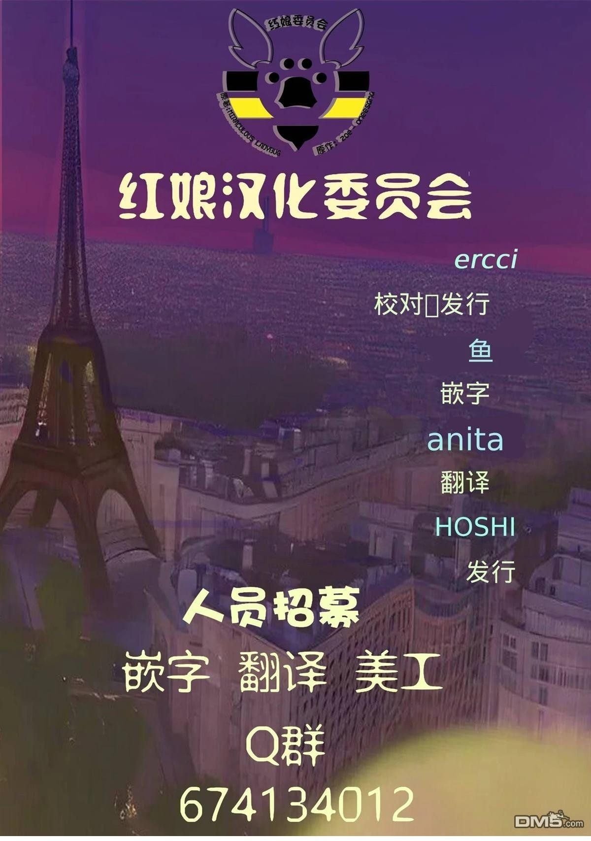 第03季05话