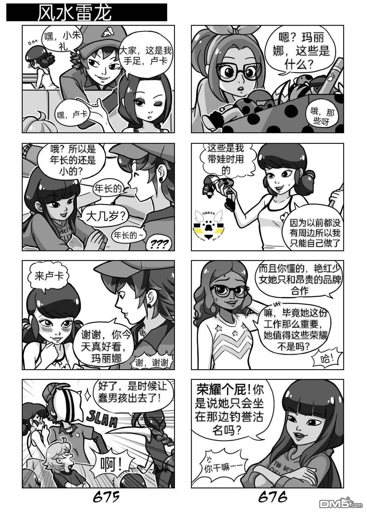 番外篇1