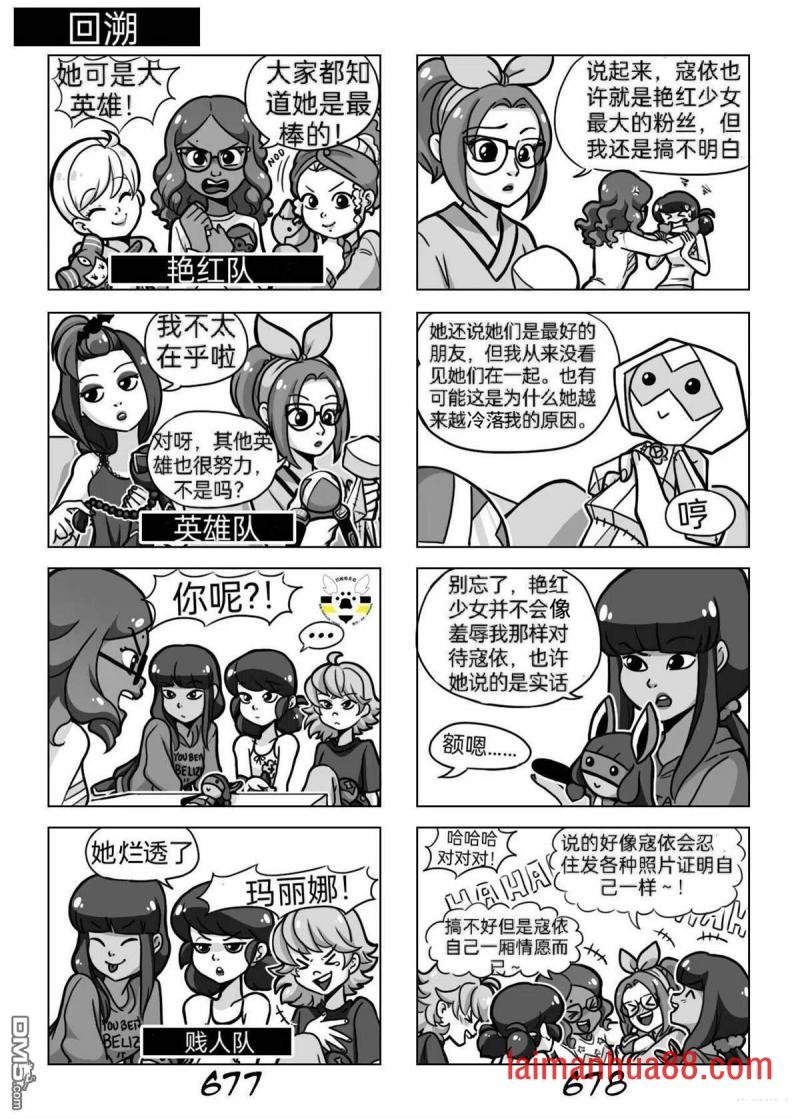 番外篇1