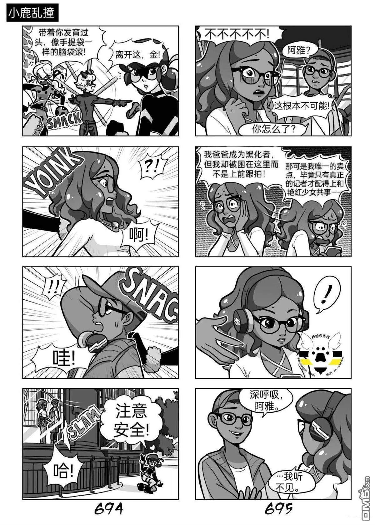 第03季06话