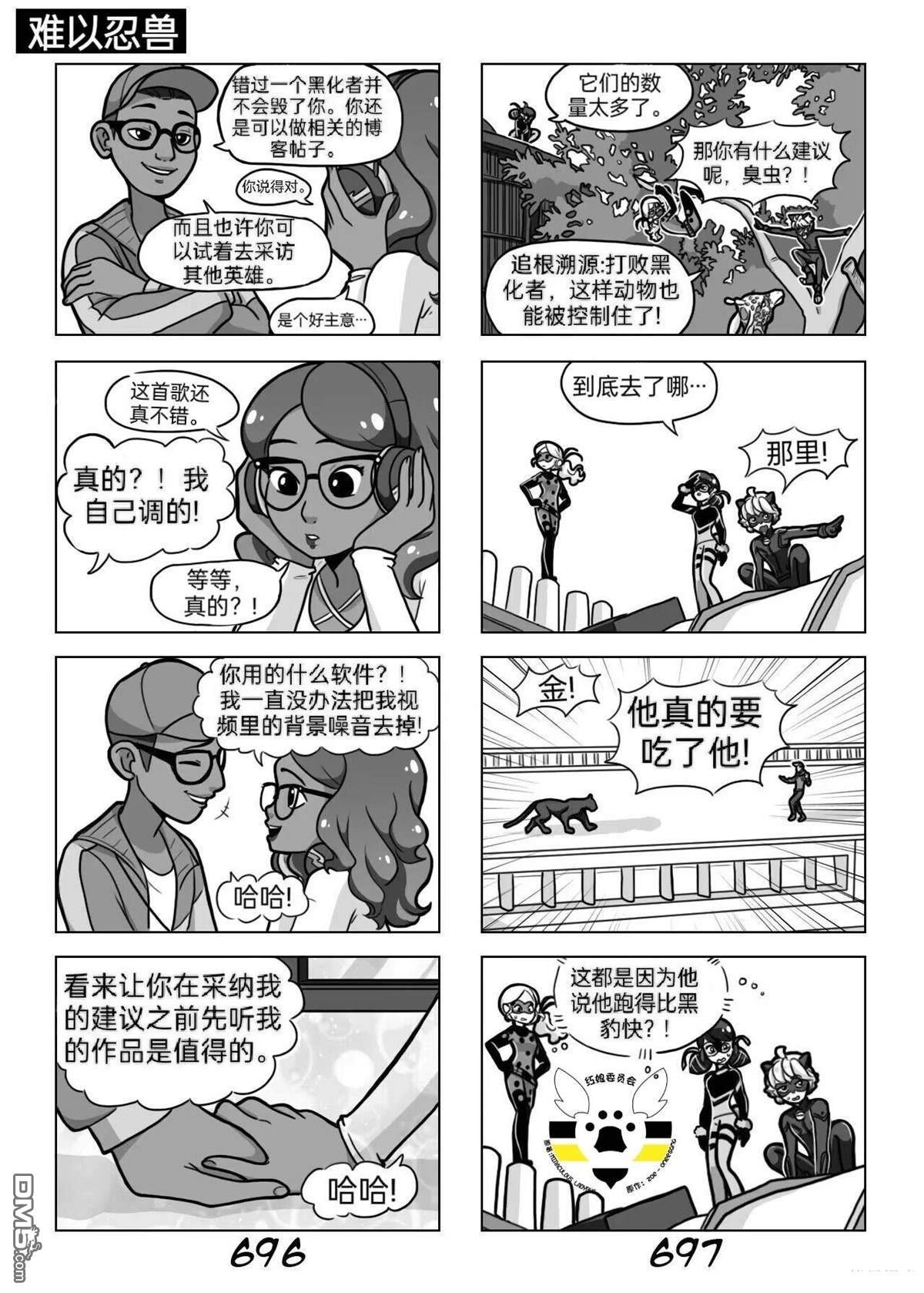 第03季06话
