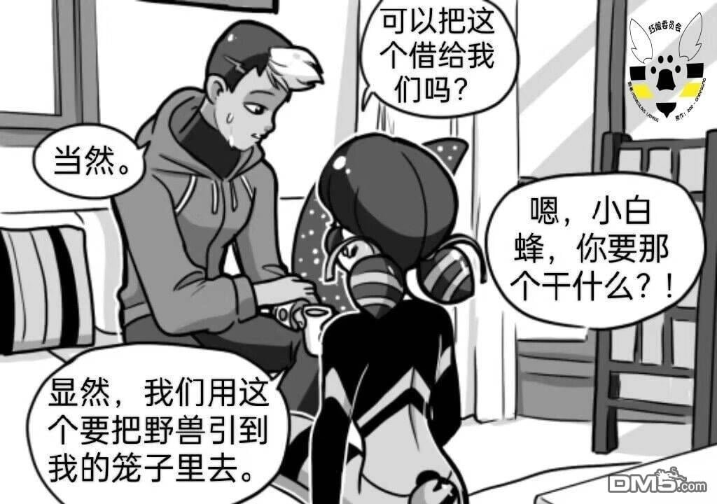 第03季06话
