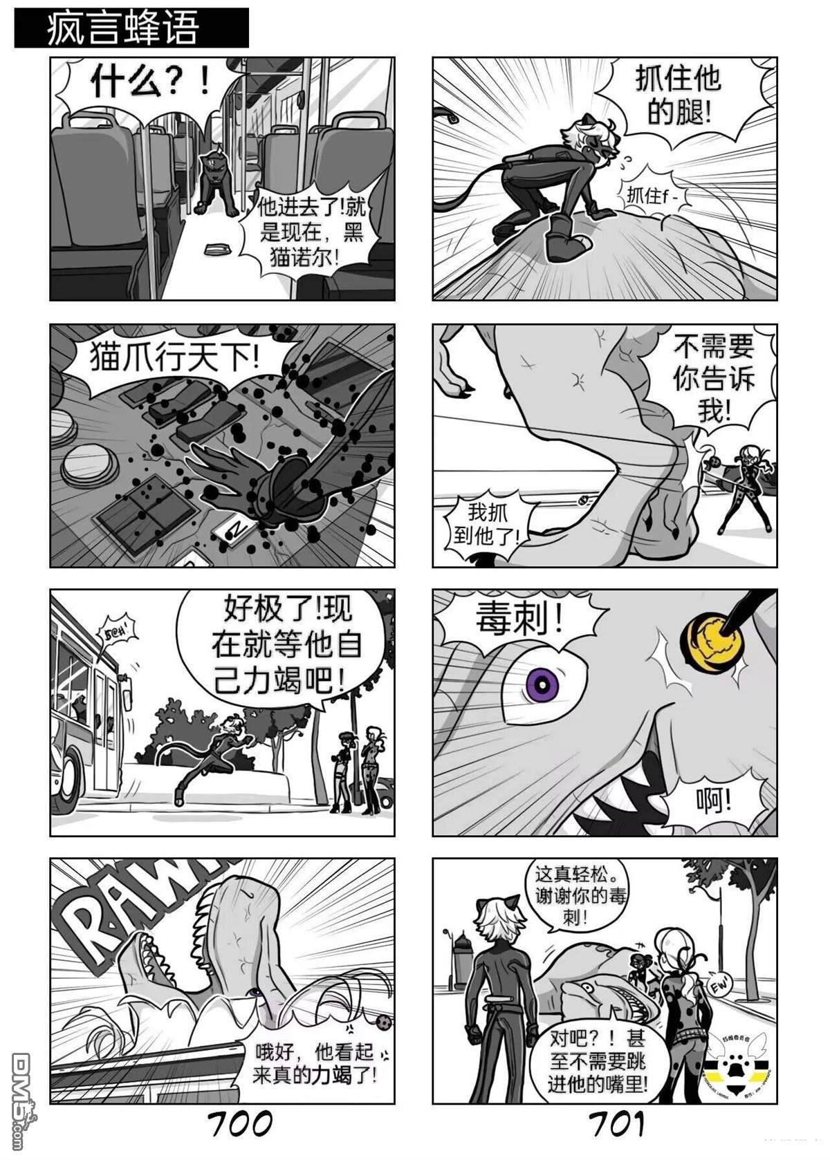 第03季06话