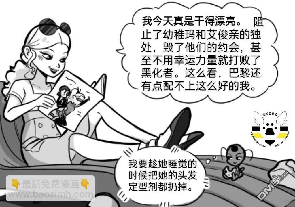 第03季06话