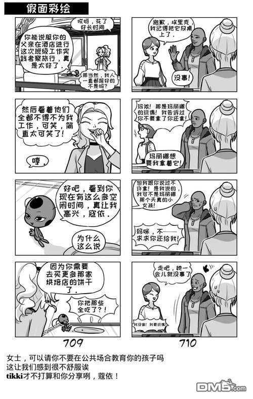 第03季07话