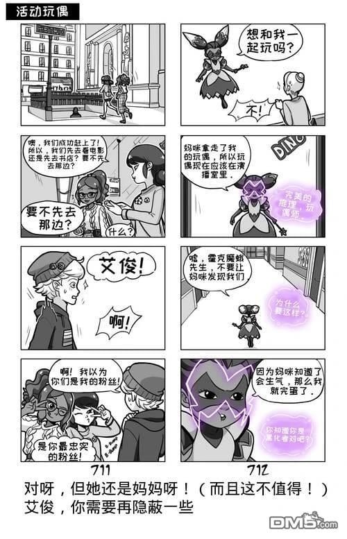 第03季07话