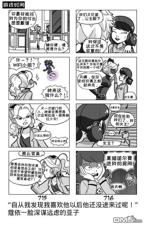 第03季07话
