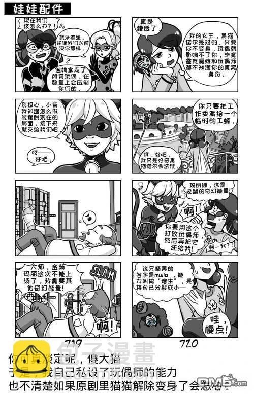 第03季07话